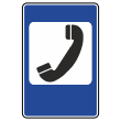 Дорожный знак 7.6 «Телефон» (металл 0,8 мм, II типоразмер: 1050х700 мм, С/О пленка: тип В алмазная)